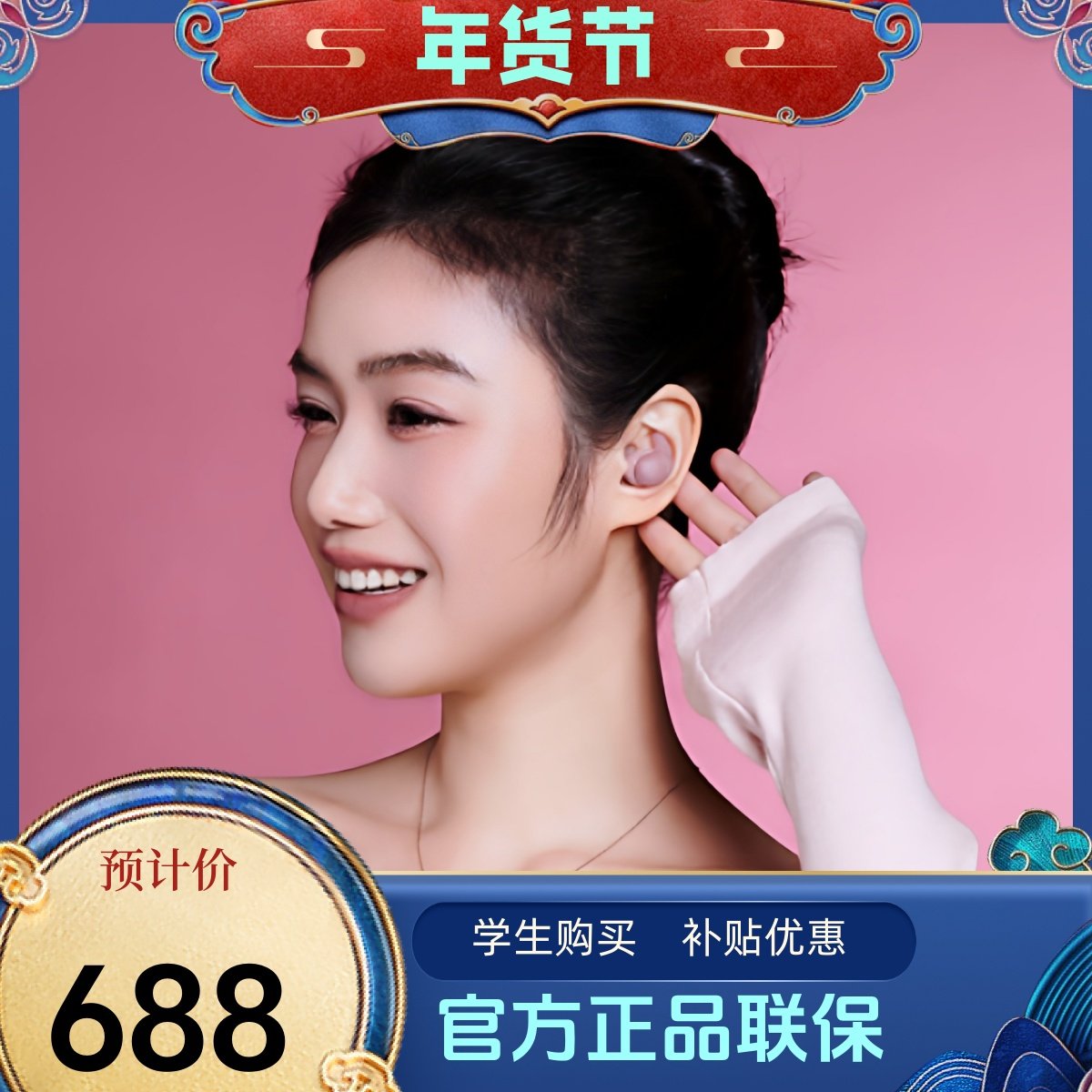 Sony/索尼 LinkBuds S 舒适降噪真无线耳机降噪Li