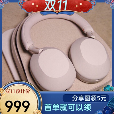 Sony/索尼 WH-1000XM5 头戴式旗舰高解析度无线蓝牙降噪1000XM6