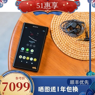 Sony WM1AM2黑砖2代 索尼 二代高解析度Z1R配套MP3音乐播放器