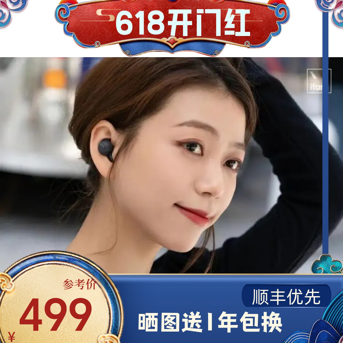 Sony/索尼 LinkBuds S 真无线立体声入耳式蓝牙降噪耳机WF-LS900N