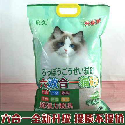 超细膨润土猫砂超强吸水性 快速结团 抗菌除臭猫砂8kg10L粤包邮