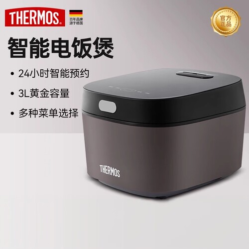 膳魔师IH电磁加热电饭煲3L电饭锅