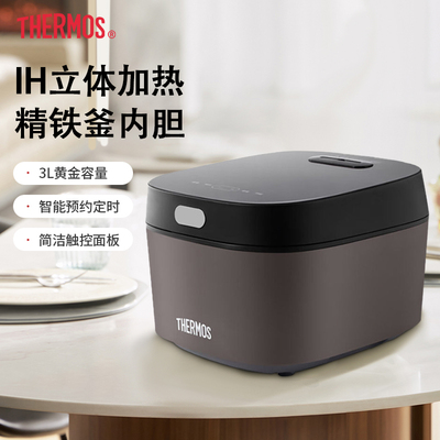 膳魔师电饭煲家用3L迷你IH电磁加热小型多功能电饭锅EHA-4136E-B