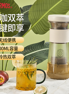 膳魔师EHA-3501E咖啡享萃机冷萃机无线便捷充电迷你咖啡机500ml