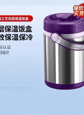 emsa爱慕莎进口保温饭盒1.7L双层