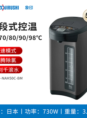 象印原装进口家用电热水壶烧水壶