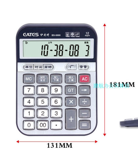날짜음성계산기 BS-5500 BS-5000 BS-A1 BS-A3 BS-7000 음성형