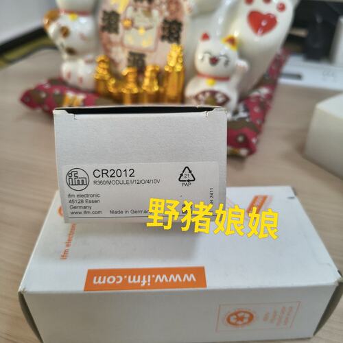 议价ifm模块CR2012CR2011CR2013