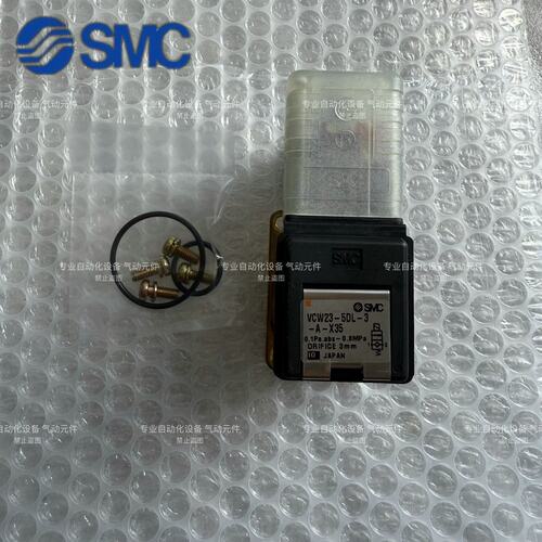 价电磁阀VCW23-5DL-3-A-X35VCW21-5G-3-02-X35VCW22-5G-3-02-X35