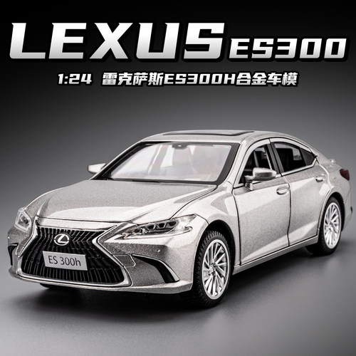 1:24雷克萨斯es300H车模合金仿真凌志汽车模型收藏摆件男孩玩具车