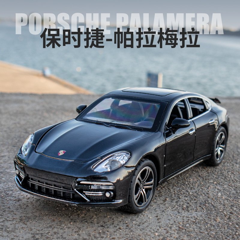 1:32保时捷帕拉梅拉模型仿真合金车模摆件男孩金属玩具车小汽车