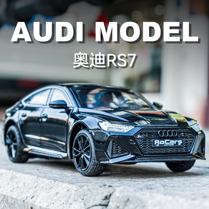 奥迪rs7合金车模1:24黑武士仿真汽车模型收藏摆件男孩玩具车礼物