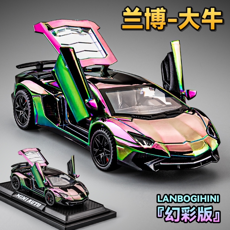 兰博大牛模型合金模型