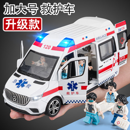 救护车玩具男孩超大号警车120仿真合金车模型儿童小汽车消防车女