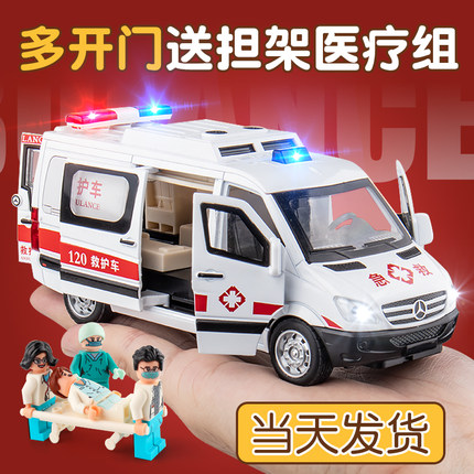 120救护车玩具超大号仿真汽车模型男孩女孩宝宝合金特警车玩具车