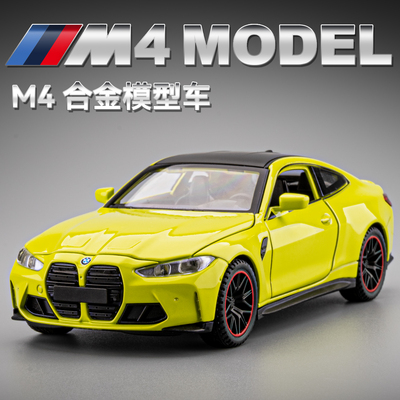宝马M4车模型合金仿真儿童跑车玩具赛车汽车模型男孩收藏摆件礼物