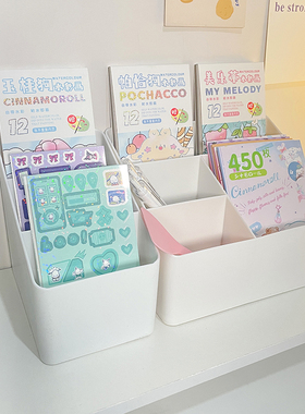 简约咕卡手账贴纸白色收纳盒小卡胶带杂物储物盒ins桌面整理改造