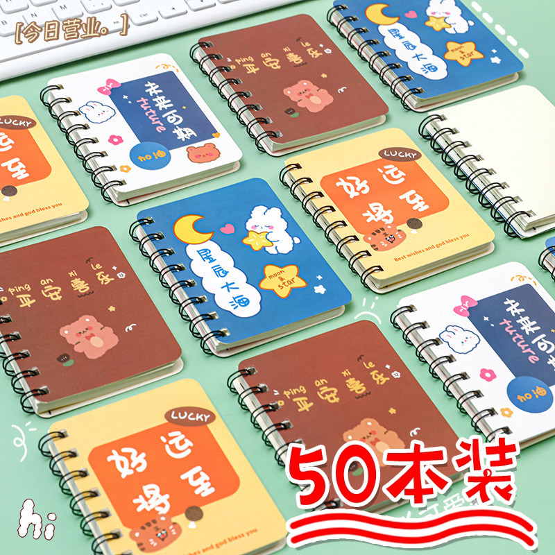 儿童文具生日全班礼品幼儿园开学季学生奖品班级学生奖励实用奖品