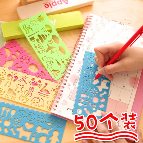 多功能花边尺模板尺小学生奖励小礼品文具学校活动儿童绘画手抄报
