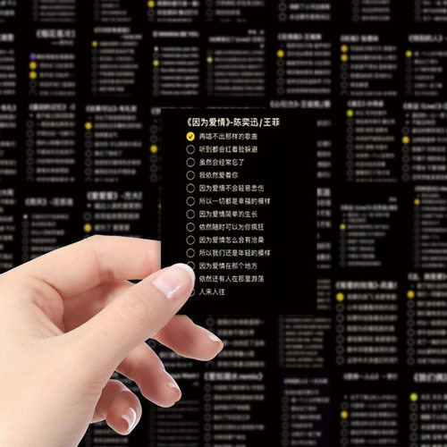 抖音网红歌词贴纸行李箱笔记本