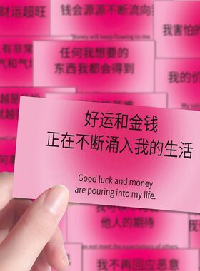 160张正念打卡文案贴纸正能量创意ins风励志文字手机手账电脑装饰