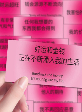 正能量打卡贴纸160张励志文字ins风笔记本电脑手帐手机壳DIY装饰