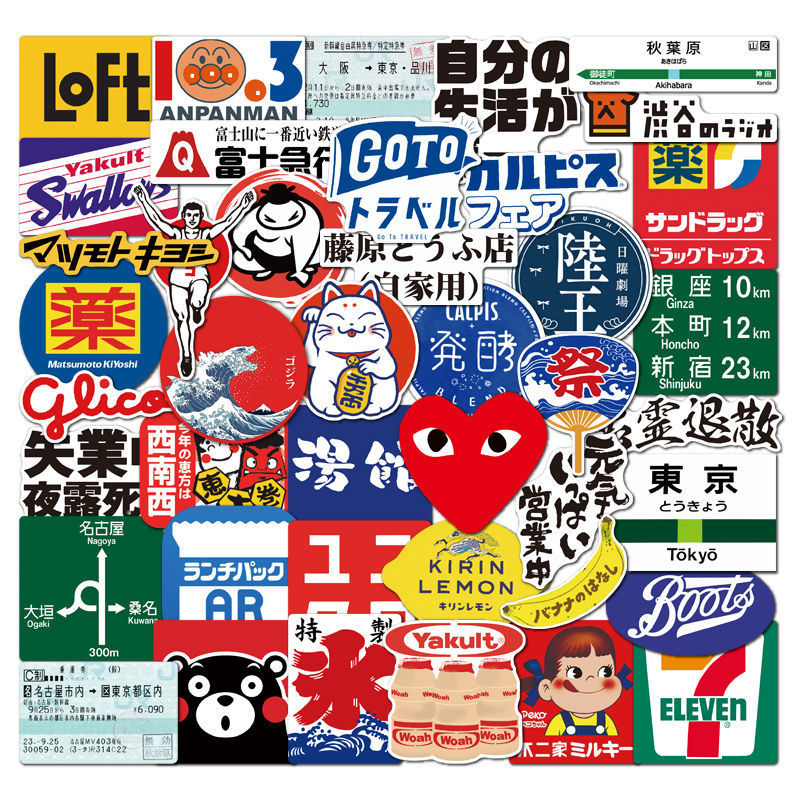 84张日本logo文字标志涂鸦手账贴纸日系潮牌贴画行李箱手帐装饰贴图片