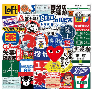 日本logo文字标志手账贴纸贴画