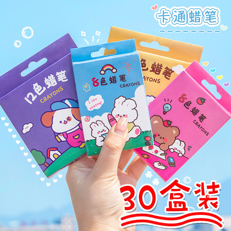 8色蜡笔套装儿童不脏手小学生礼品三四五年级幼儿园奖励文具礼物