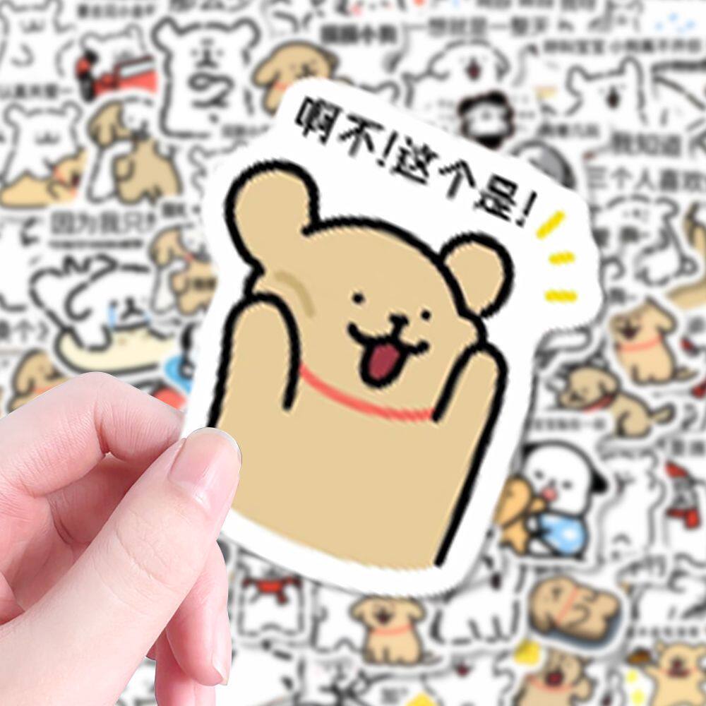 105张DIY线条小狗文字贴纸卡通拉杆箱装饰手账手机笔记本电脑可爱