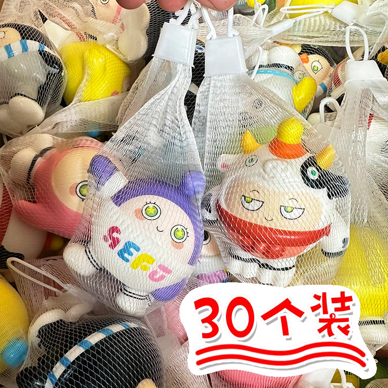 创意儿童奖品开学生日小礼物幼儿园奖励蛋仔捏捏乐玩具全班小礼品