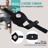 USLuck绑带冰袋冰包固定带运动反复医用冰敷袋踝肘腕肩腰护膝绑带