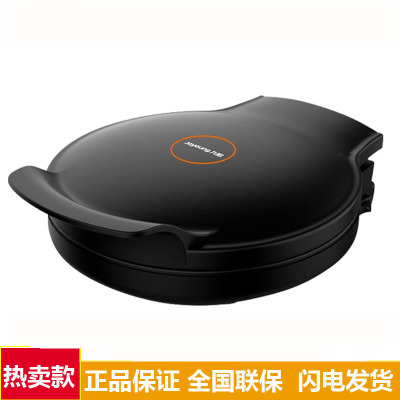 九阳悬浮电饼档双面加热1300W