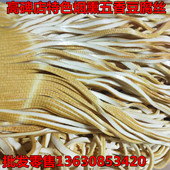 真空包装 烟熏豆腐丝 农家熏制 纯手工豆制品 高碑店五香熏豆腐丝
