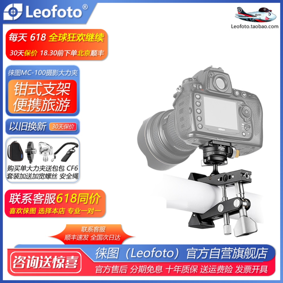 旅游便攜大力夾徠圖便攜穩定拍攝