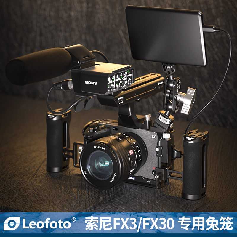 徕图适用于索尼FX3/FX30相机兔笼
