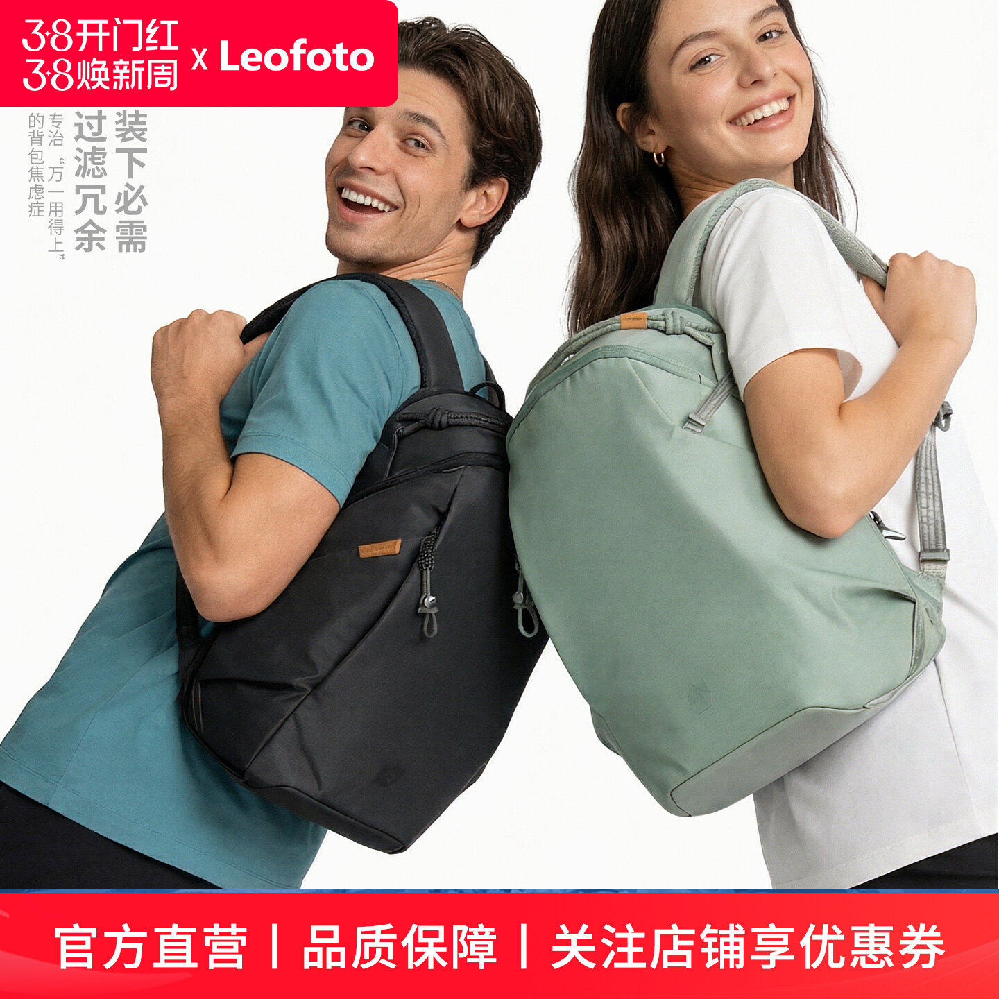 徕图摄影包相机包轻量级随行系列Daily Lite大容量单反相机双肩包