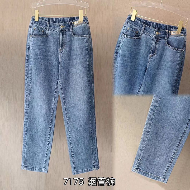 烟管裤艾菲蒂正品女裤