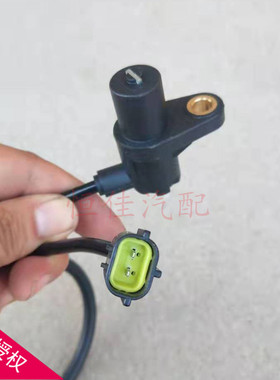 适配吉利英伦SC615金刚金鹰前后轮ABS传感器感应线车速传感器配件