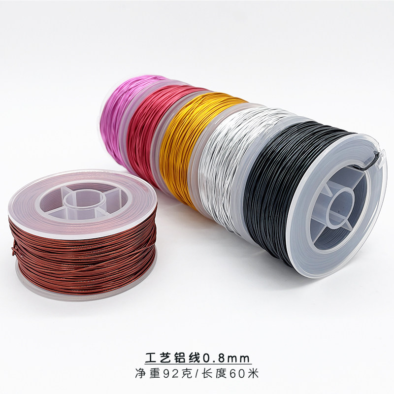 bjd关节手指拉筋穿铝素体四肢造型发财树树叶盆景树花艺彩色铝丝