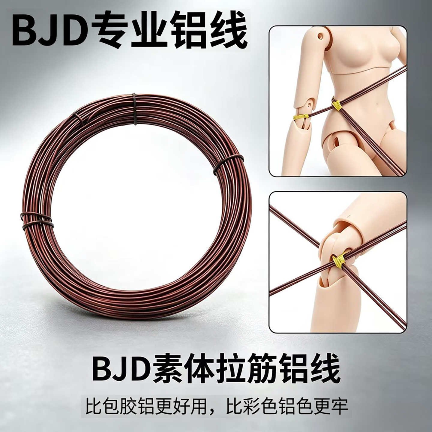 比包胶铝更好用--比彩色铝不掉色