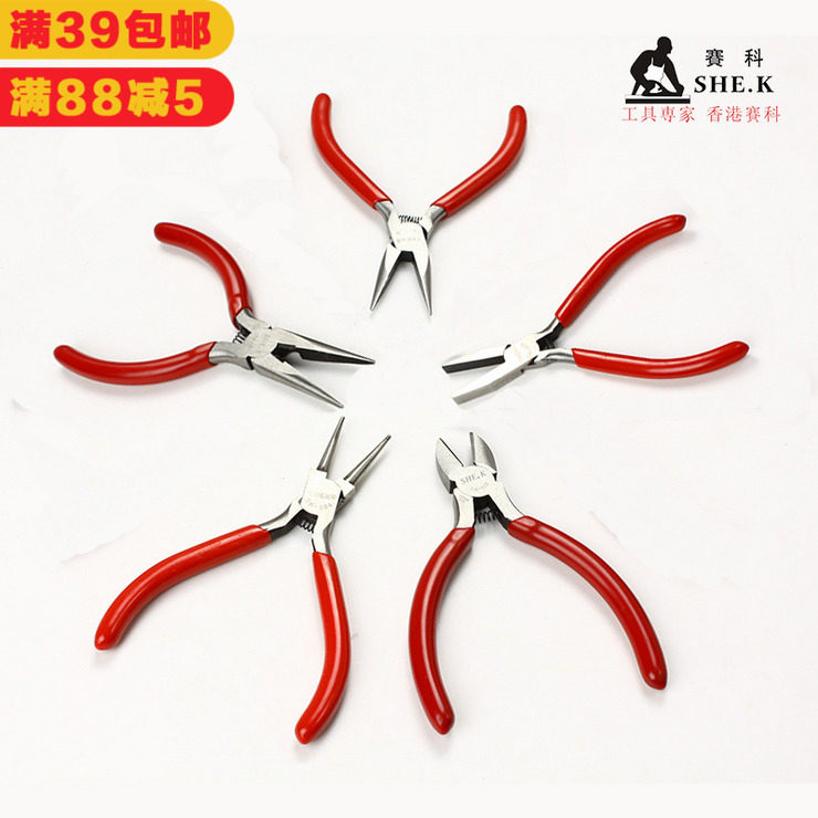 5寸香港赛科手工钳子斜口钳圆嘴钳 串珠饰品铝线手工DIY珠宝钳子|msdalam kategori perkakasan/alat, Alat-alat tangan, memegang Tools, tang hidung bulat - dari Buy2taobao.com untuk memberikan perkhidmatan ejen Taobao profesional membeli