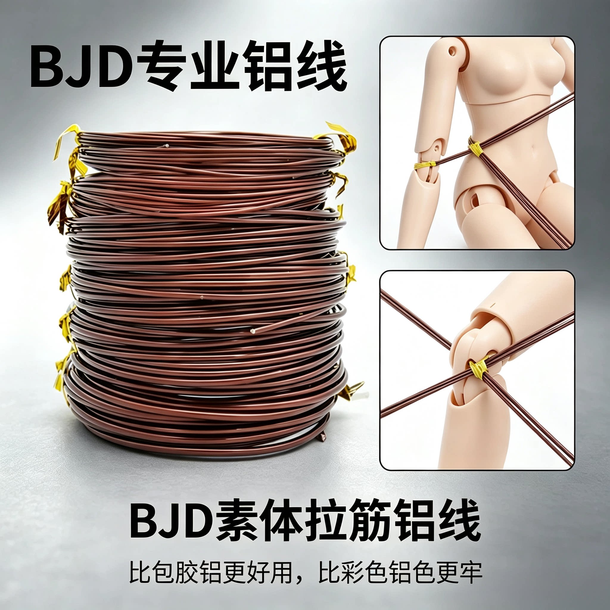 比包胶铝更好用--比彩色铝不掉色图片