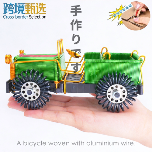 铝线吉普车越野车模型特色手工艺