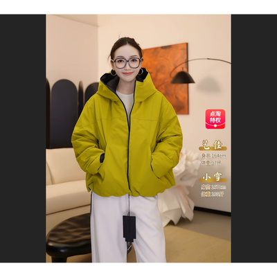 2025新款撞色羽绒服高端洋气外套