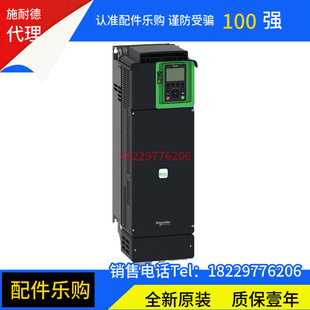 议价施耐德变频器ATV630D45N4全新原装正品现货