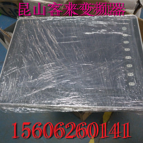 议价触控屏幕V810C  全新无包装