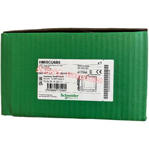 议价施耐德触控屏幕HMISCU6A5/HMISCU8A5/HMISCU6B5/HMISCU8B5全
