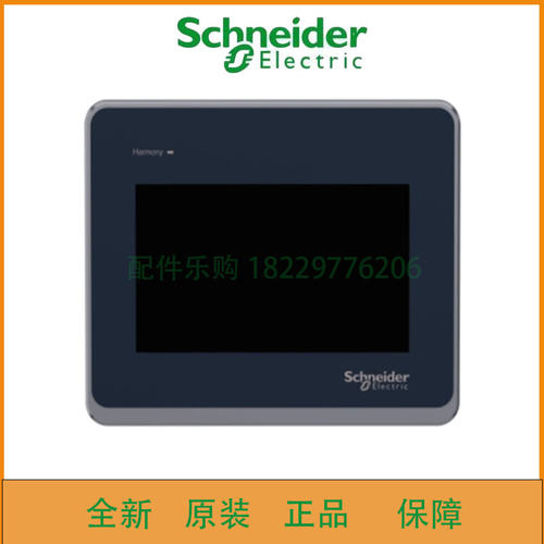 议价施耐德触控屏幕显示器HMIDT643全新原装正品现货