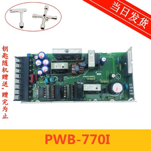 议价永大电梯主板电源JWT75-5FF永大电梯电源开关JWT75-5FF PWB-7